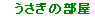 ETM̐L܂B
