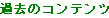 qBb̏ЉȂǁB